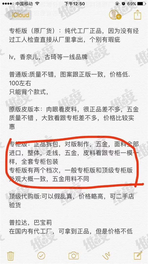 lv真品和仿品怎么区别,lv造假以假乱真