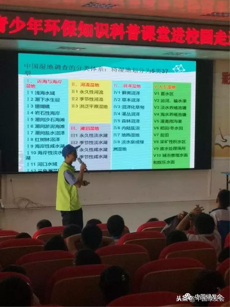 中国绿发会头条,中国绿发会在行动