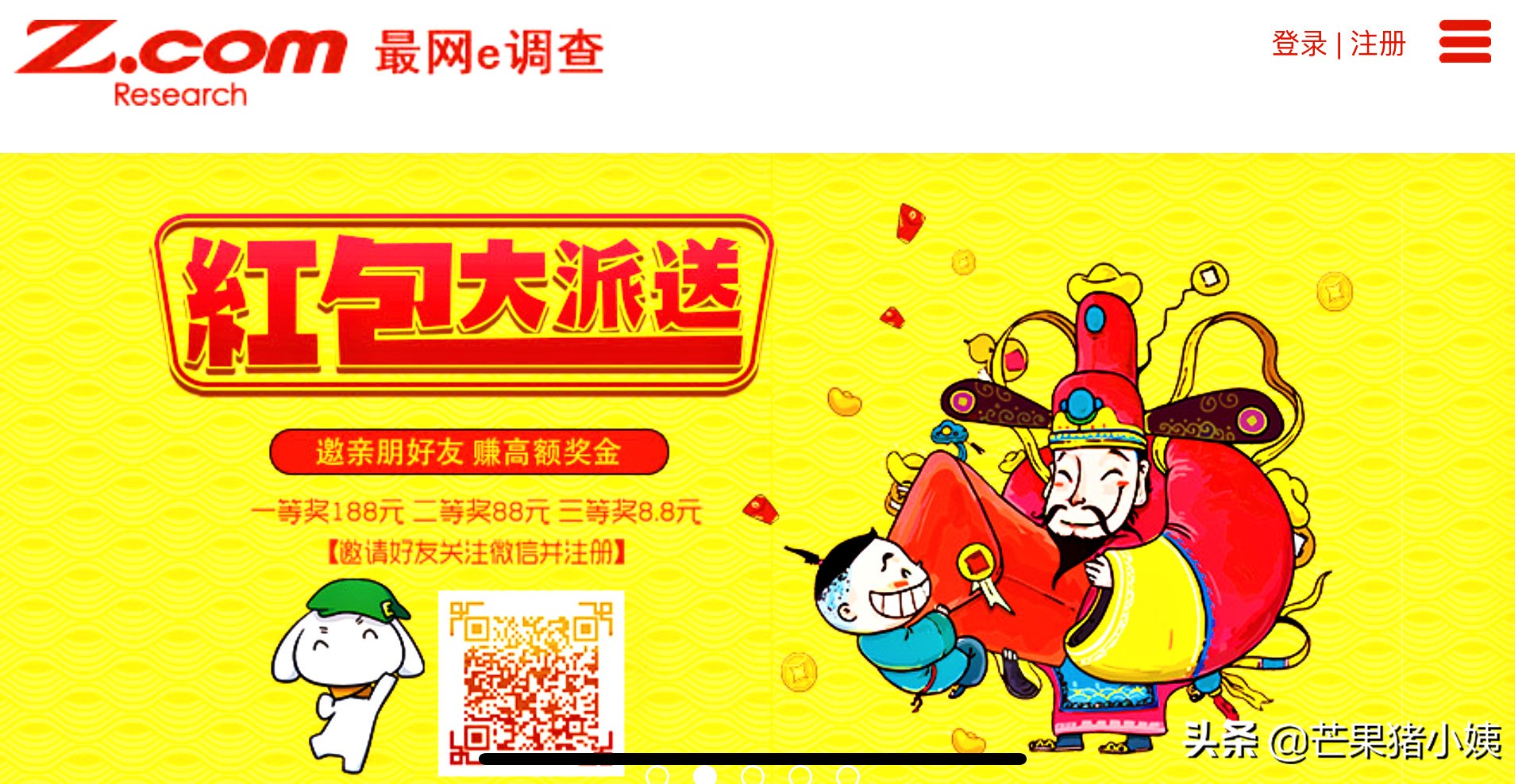 什么兼职无需押金还靠谱,不交押金的网上兼职赚钱有哪些