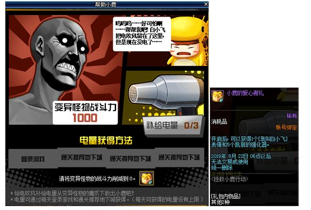 dnf韩服史诗改版详细2022,dnf韩服发售史诗装备