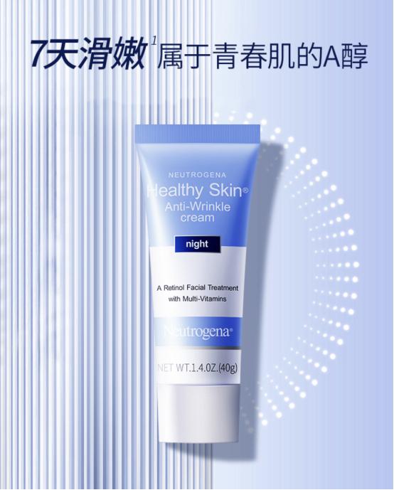 备战京东618美妆,618必备护肤品清单活动