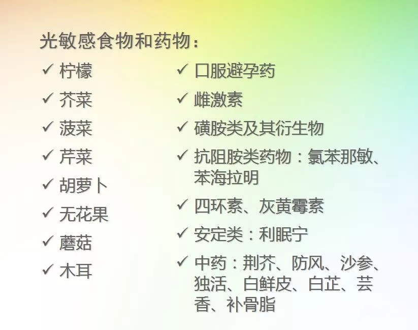 opt祛斑多久能排出色沉,液氮祛斑后色沉严重