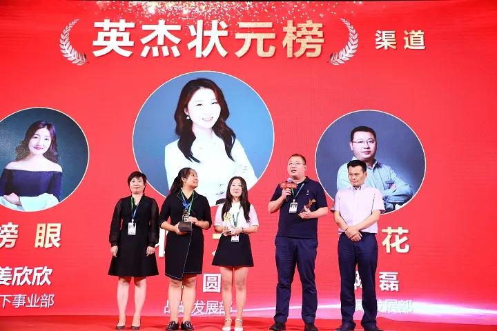 乘风破浪盛典年会,乘风破浪年会盛典