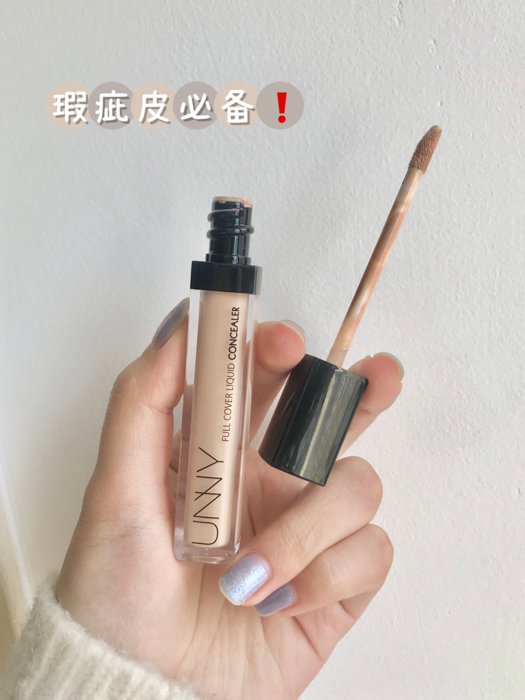 遮瑕膏黛玛蔻,黛玛蔻遮瑕膏能遮纹身吗