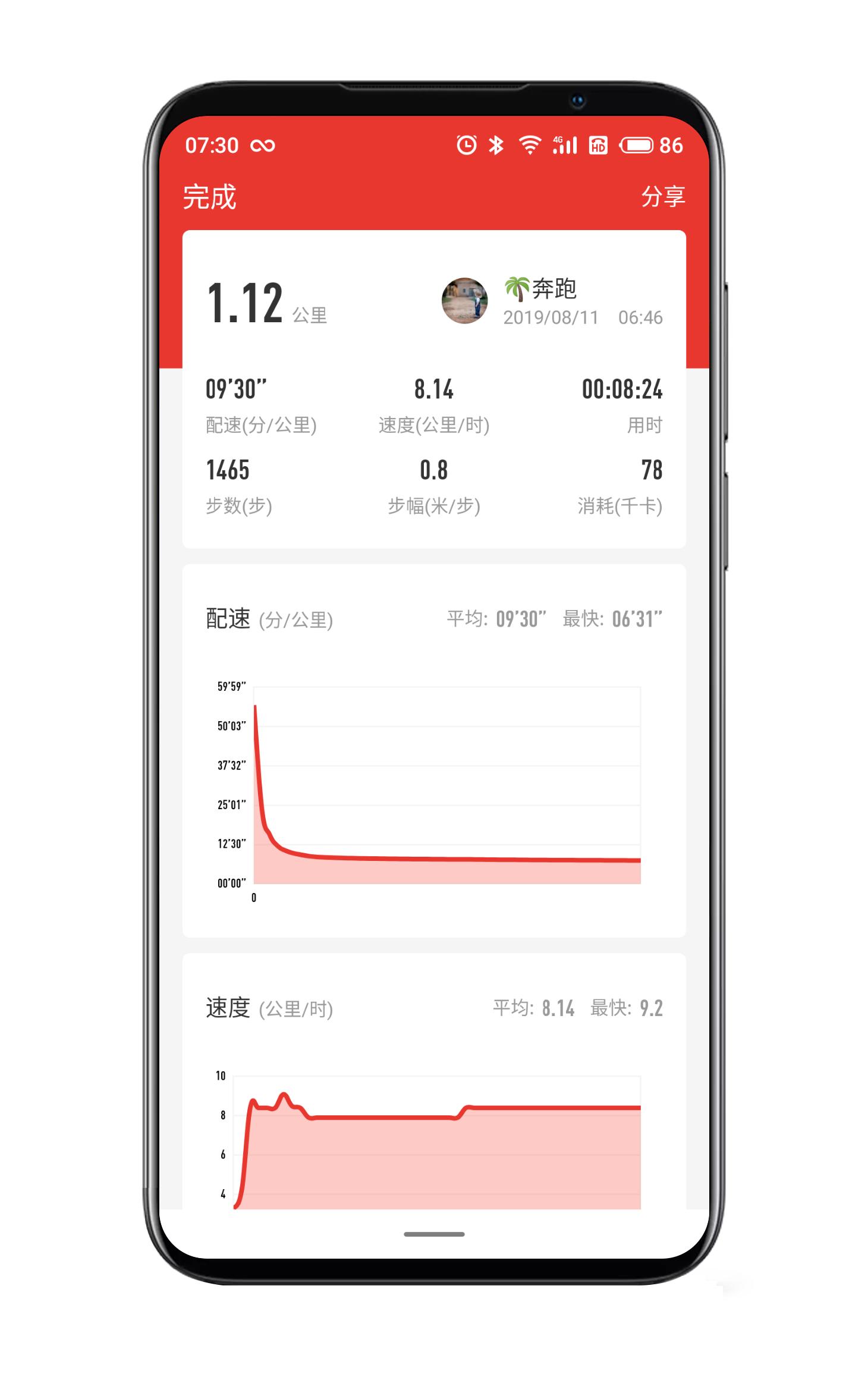 家用跑步机亿健t900多少钱,49元跑步机真的吗