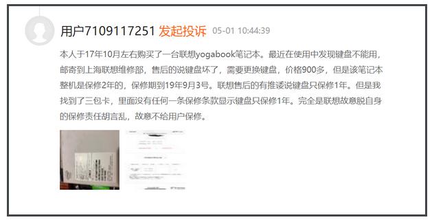 联想回应国内价格为什么比国外高,联想声明中美差价