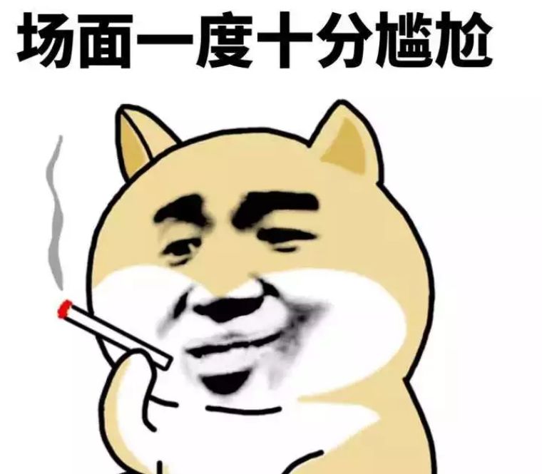 没用过这款表情包的你真的太土了