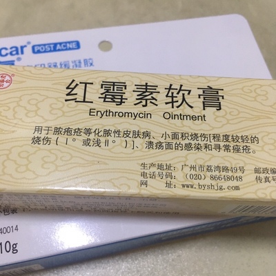 祛痘印闭口最好的方法,油痘肌去痘印修复屏障测评