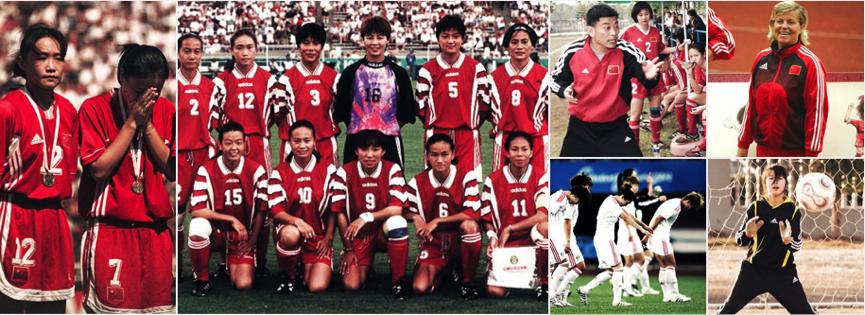 中国足球这10年解读,中国足球晋级之路