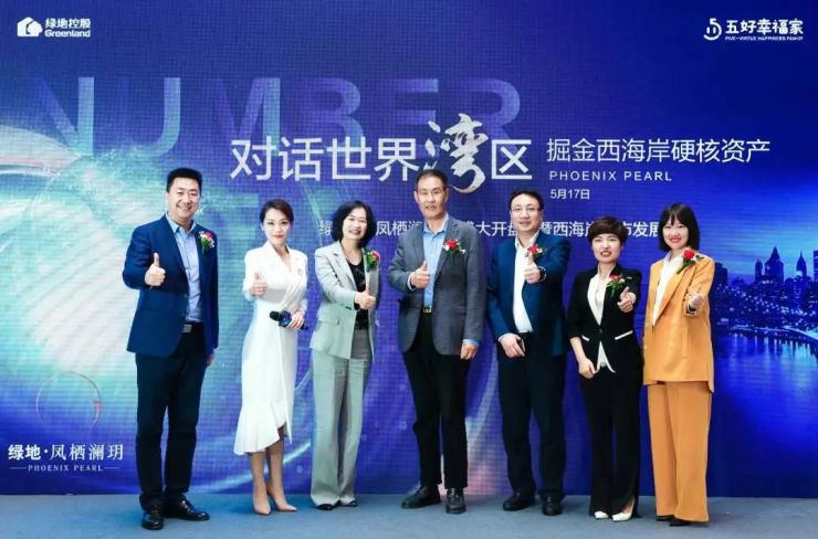 西海岸凤栖澜玥131和158哪个好,西海岸绿地凤栖澜玥房产价格情况