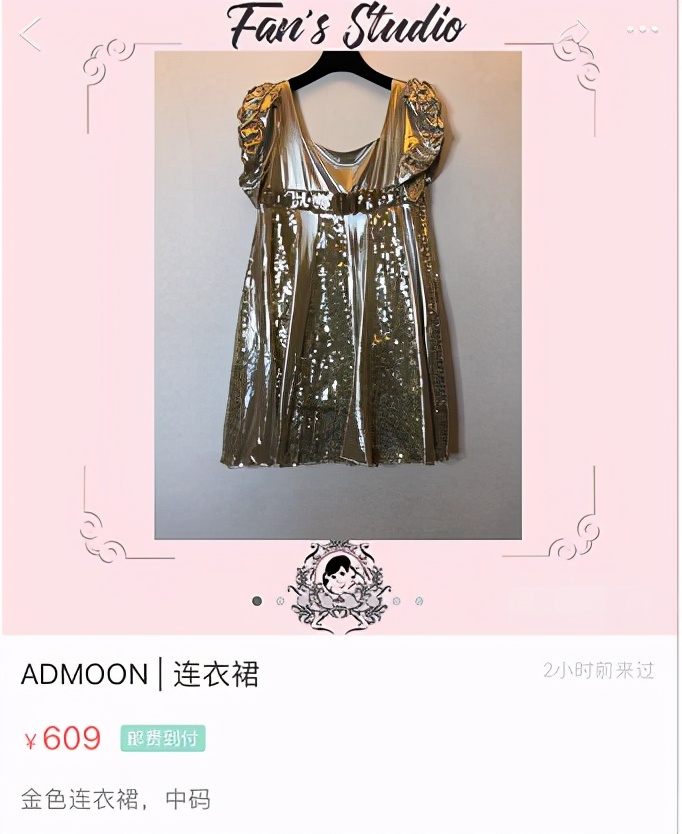 范冰冰孕妇装图片,范冰冰穿薄纱黄色衣服