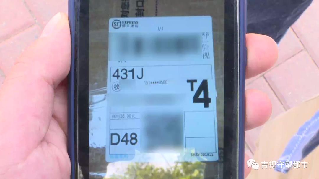 顺丰快递保价3000寄到北京多少钱,顺丰快递到付保价赔偿给谁