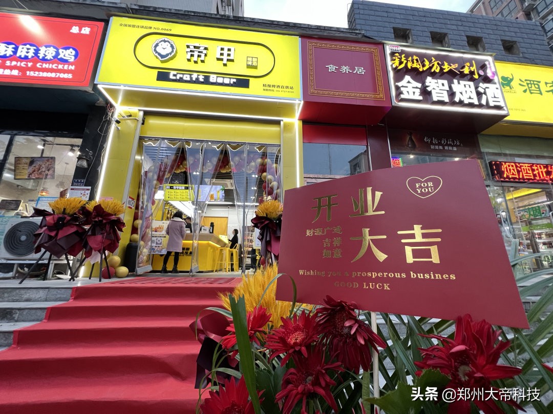 开一家精酿啤酒店需要多少钱,开一家精酿专卖店需要多少钱