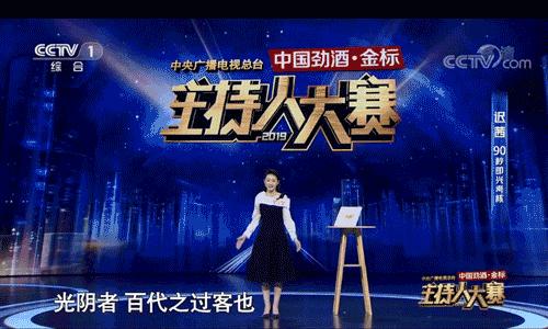 用一支话筒，挥斥方遒