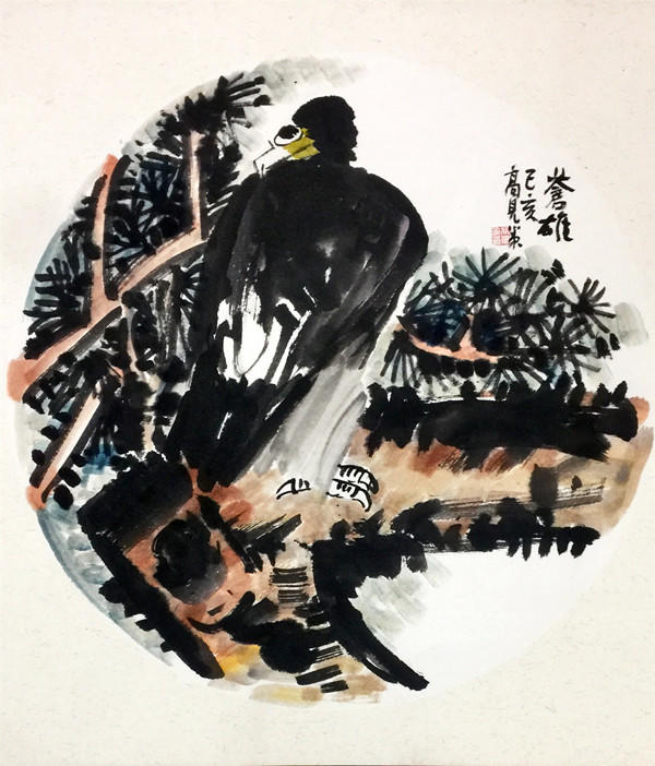 书法家高见作品,高见书法家简介