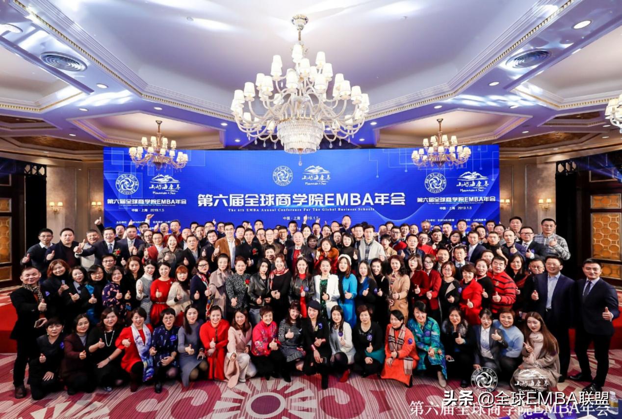 第六届全球川商年会,第六届全球川商年会在蓉举行