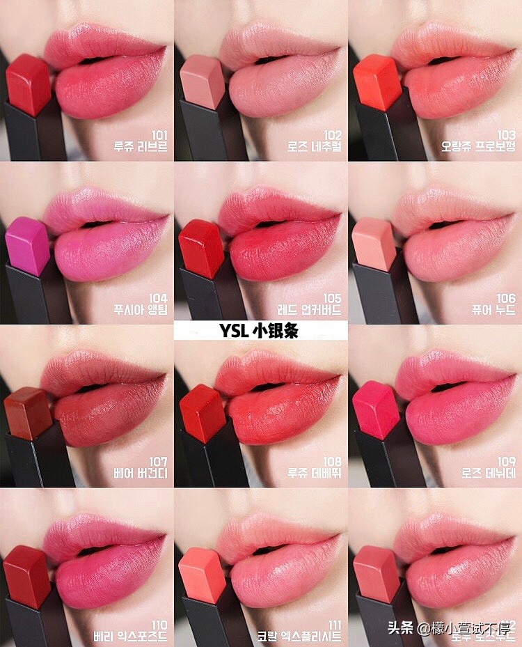小银条口红ysl106,ysl口红小黑条302礼盒