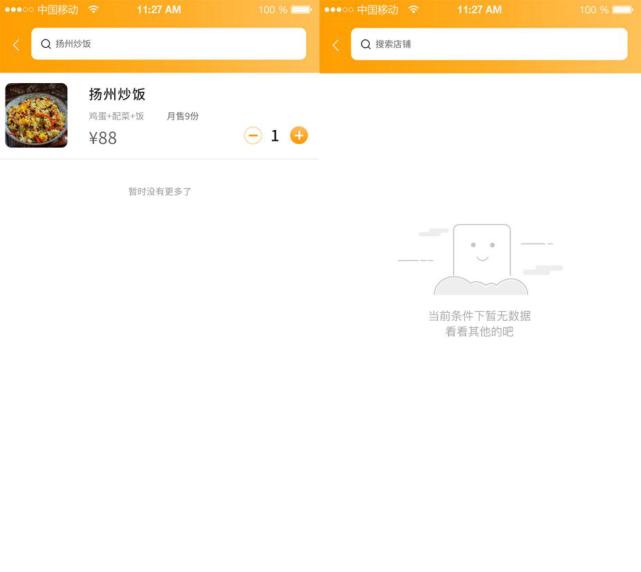 某团某饿分佣太高，毛毛虫“众帮易购”免费入驻！助力商家自救