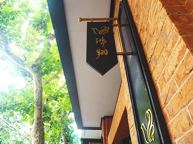 上海三大小马路,上海比较有名的小马路