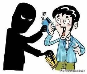 捣毁积分兑换骗局,谨防披着积分兑换外衣的诈骗