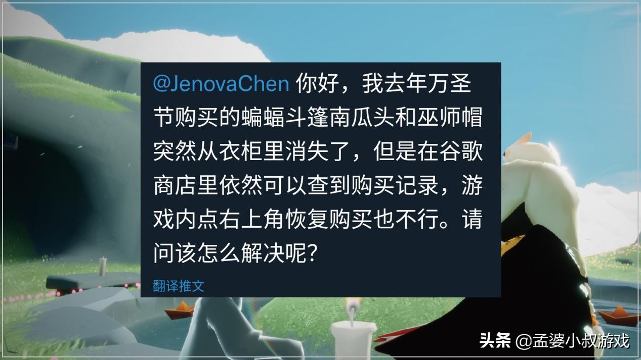 光遇蝙蝠斗现在还能买吗,光遇以前蝙蝠斗免费吗