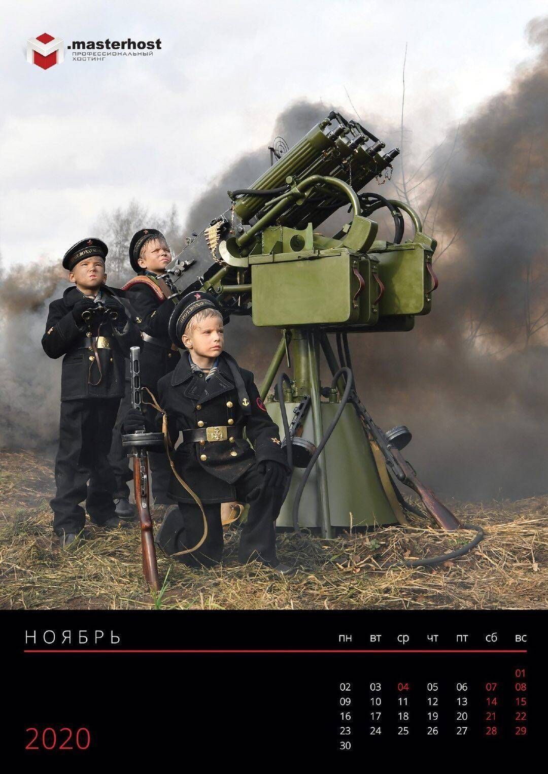 战斗民族的萌娃月历:孩子们手持冲锋枪登上坦克,再现二战场景