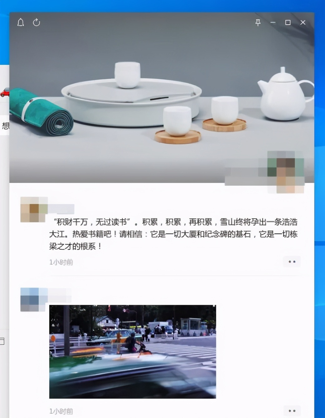 抖音电脑微信版,电脑版微信抖音