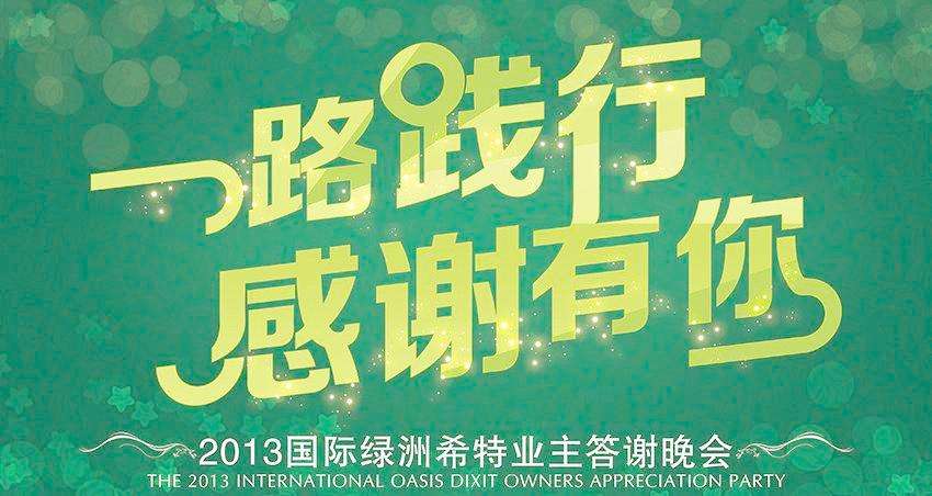 入驻头条感谢关注的话,入驻今日头条的感悟
