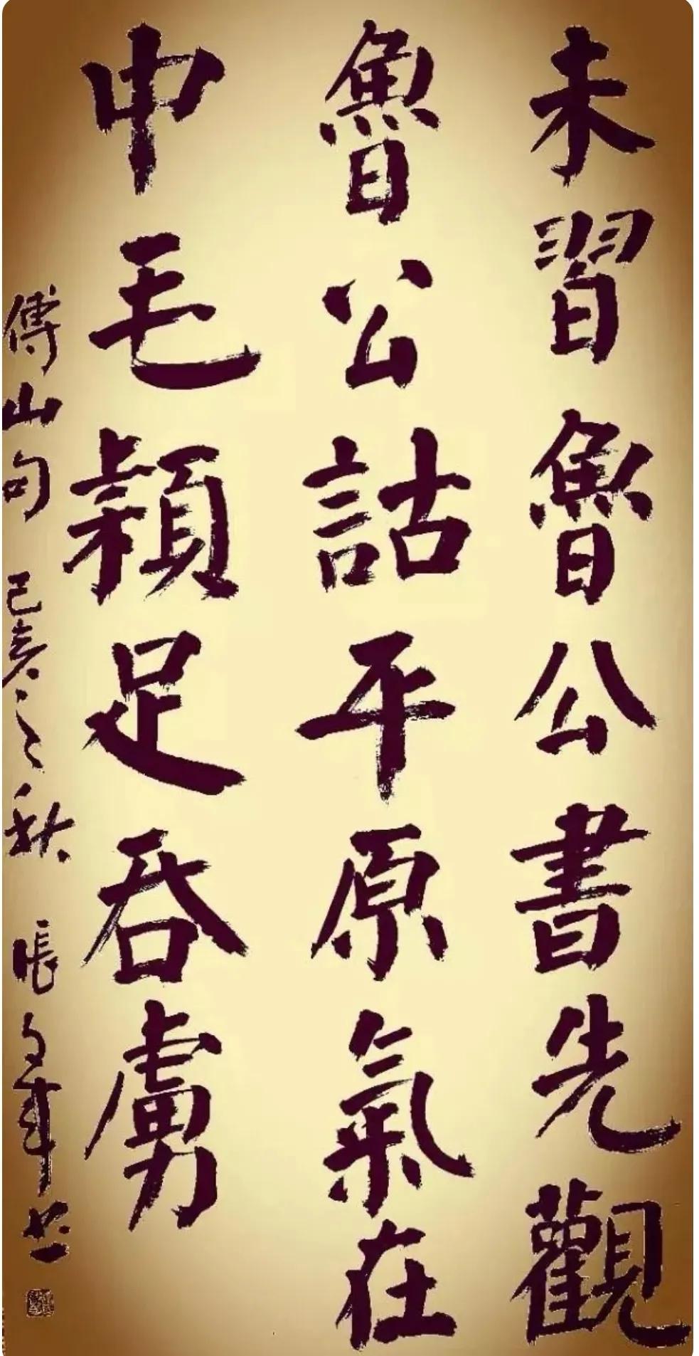 书法四体指的是什么,书法三美都是哪三美