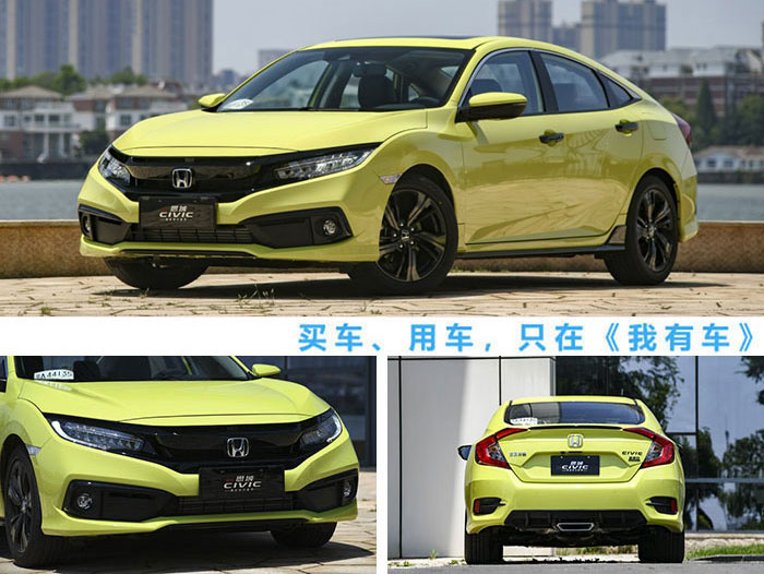 秒天秒地秒空气的思域抖音,好车不贵经济实惠2019年思域1.5t