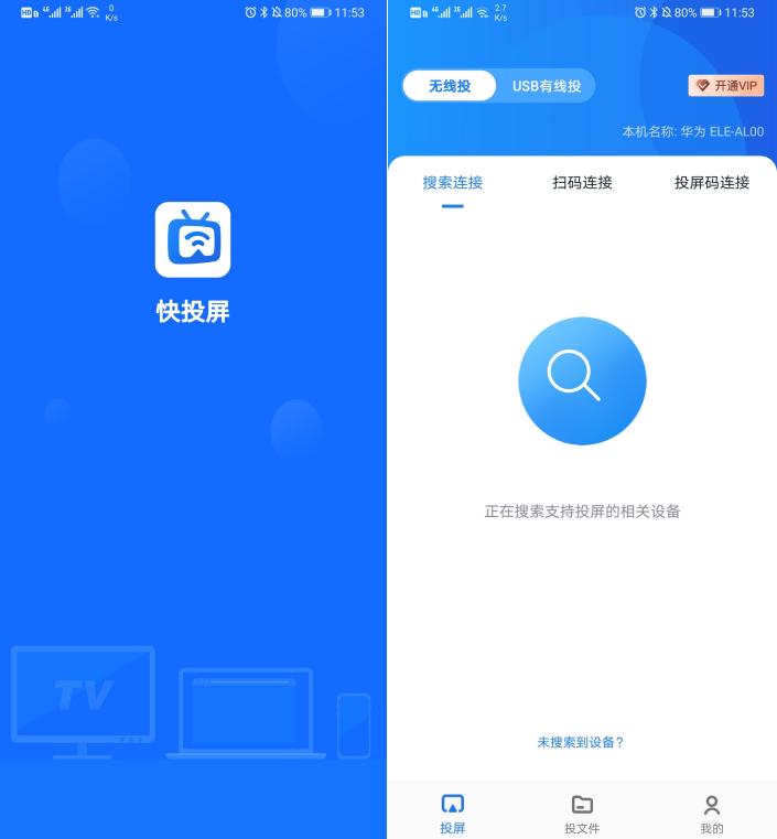 安卓手机怎么投屏到电视上玩游戏,安卓手机如何连接小米电视投屏