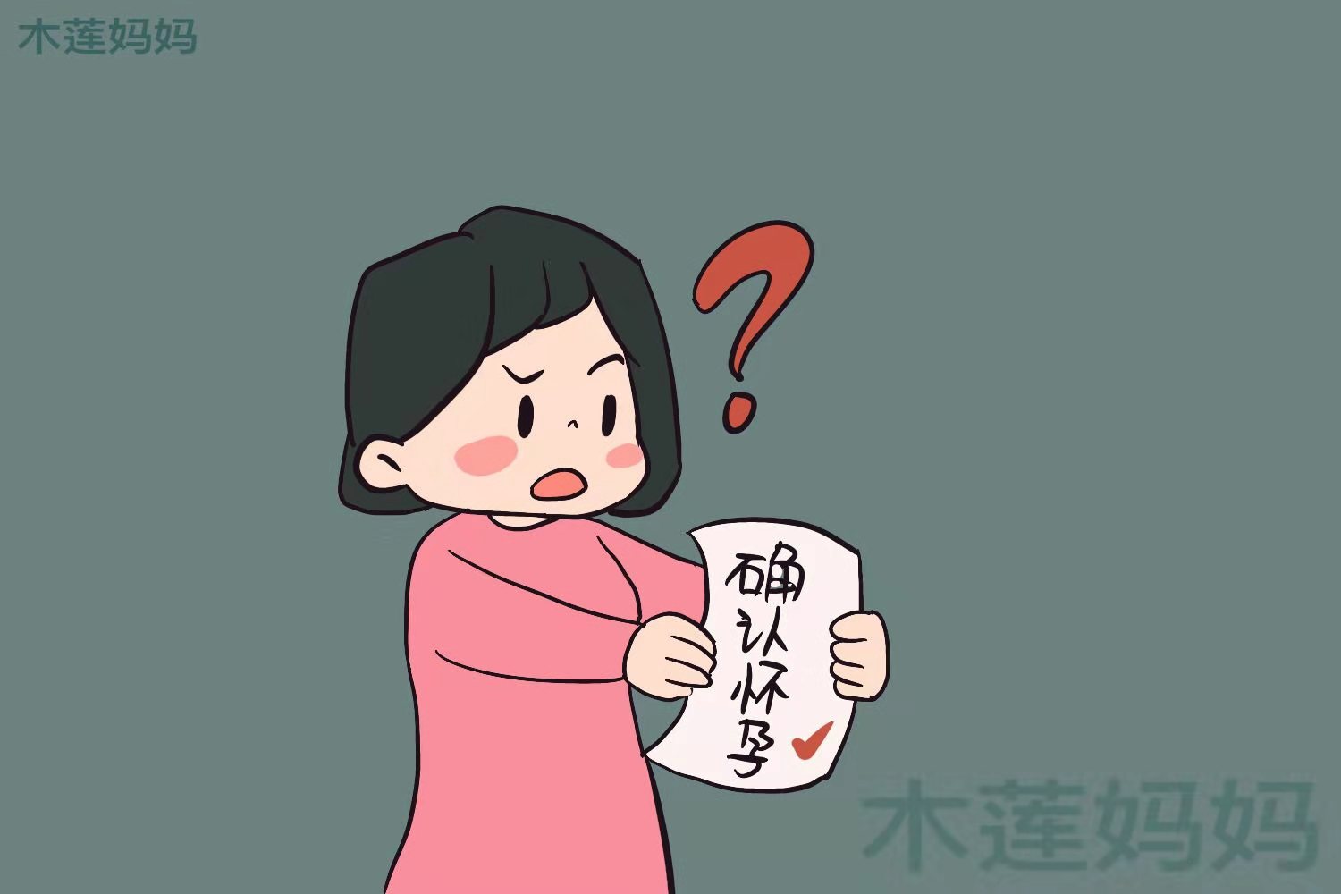 未行夫妻之礼的处女怀孕？医学上还有完璧怀珠这一说，长见识