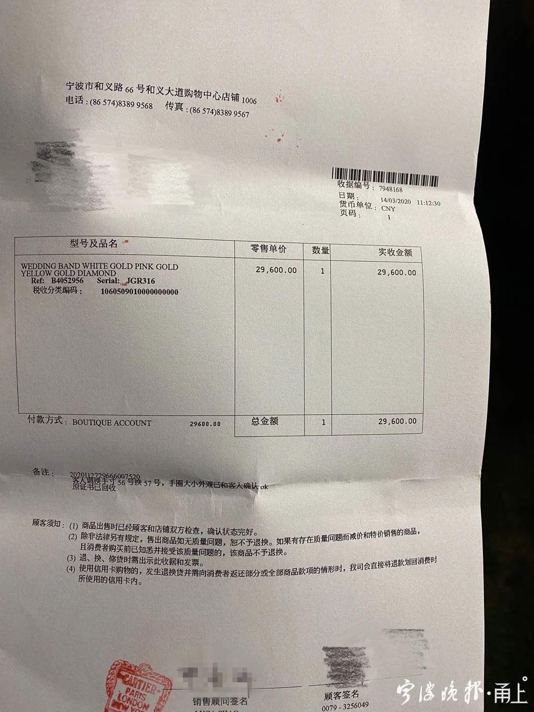 宁波卡地亚戒指修复,卡地亚戒指不合适可以换吗