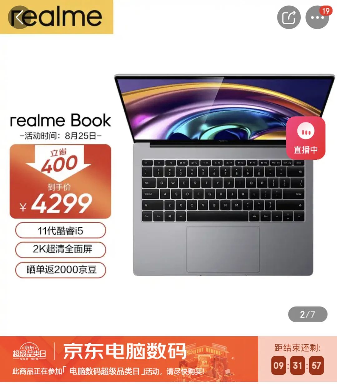 那些买了不后悔的数码产品,买了才知道这些数码硬货