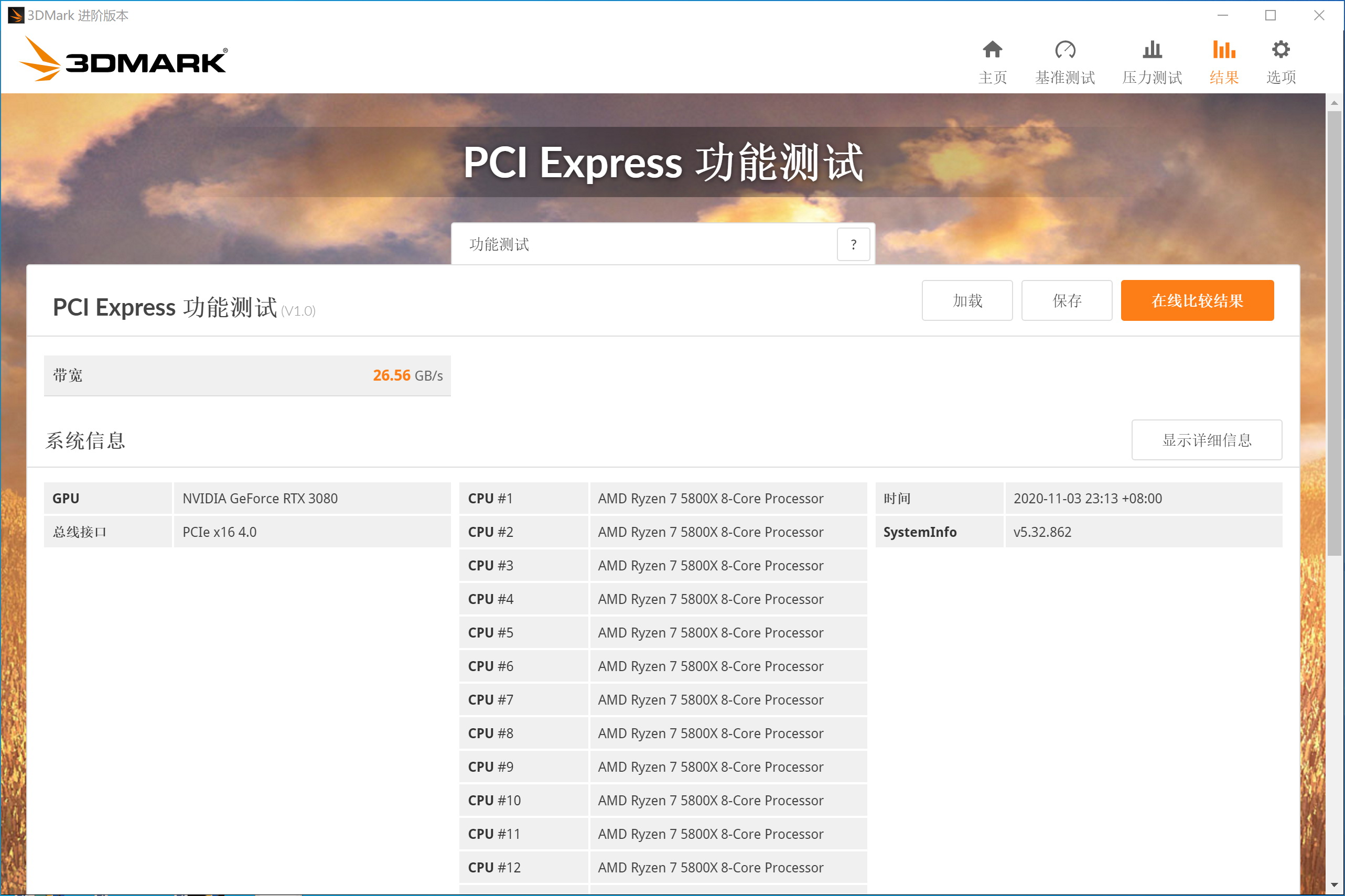 买前生产力买后游戏力,买前生产力买后劳动力