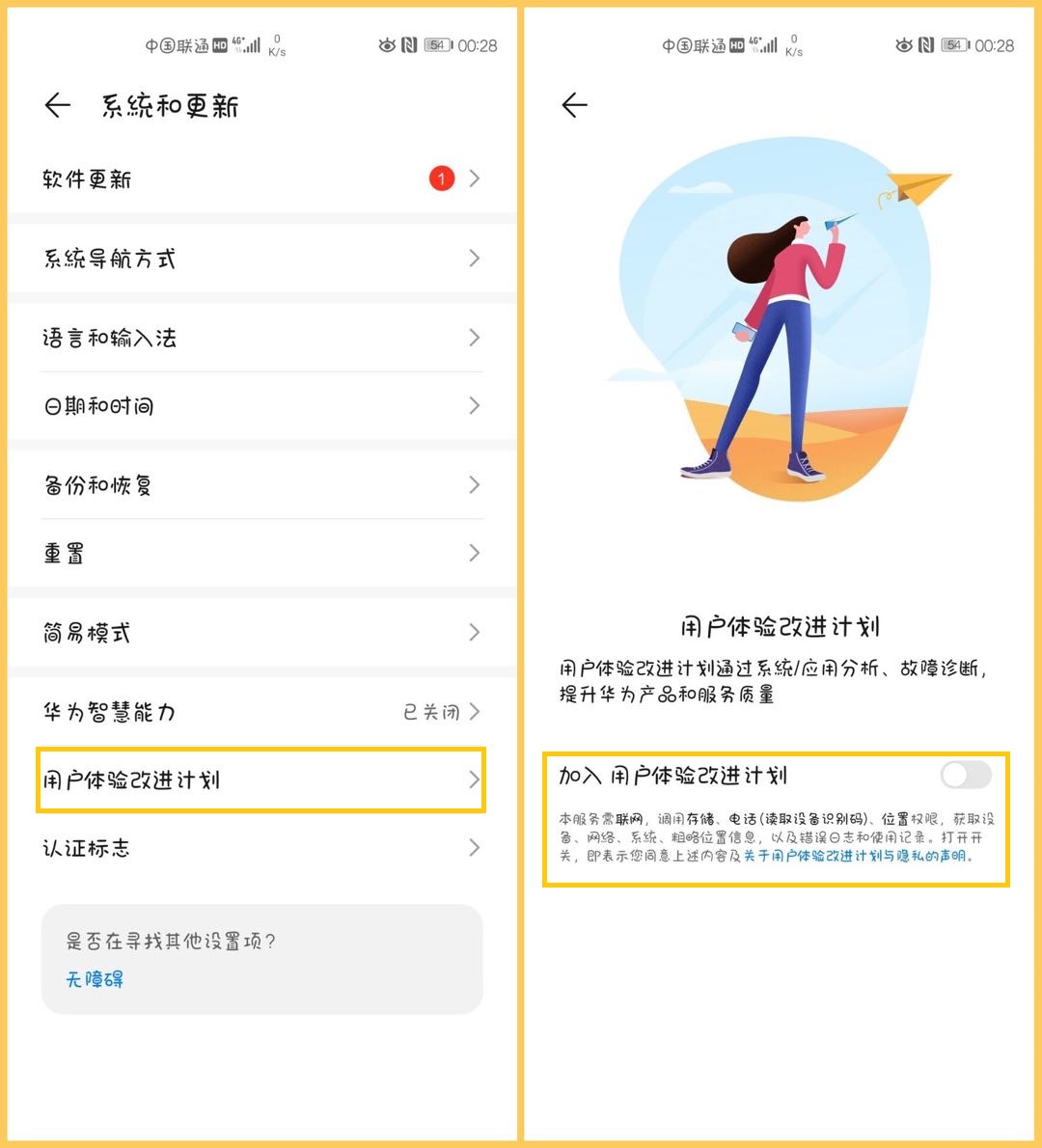 为什么华为手机卡的越来越快,华为手机为什么这么卡怎么解决