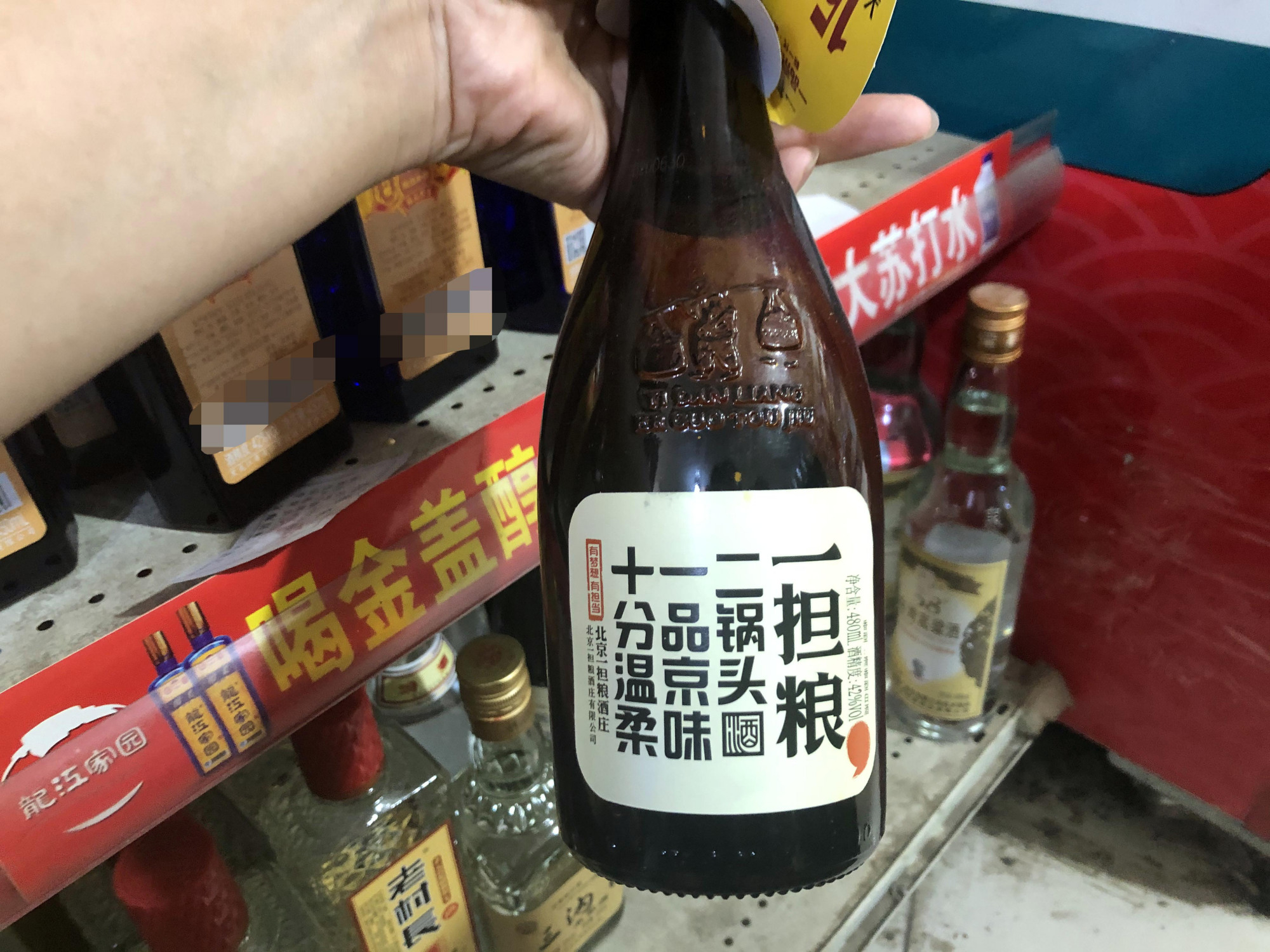 酒鬼高度柔和固态粮食酒,酒鬼正品黑金馥郁香型整箱粮食酒