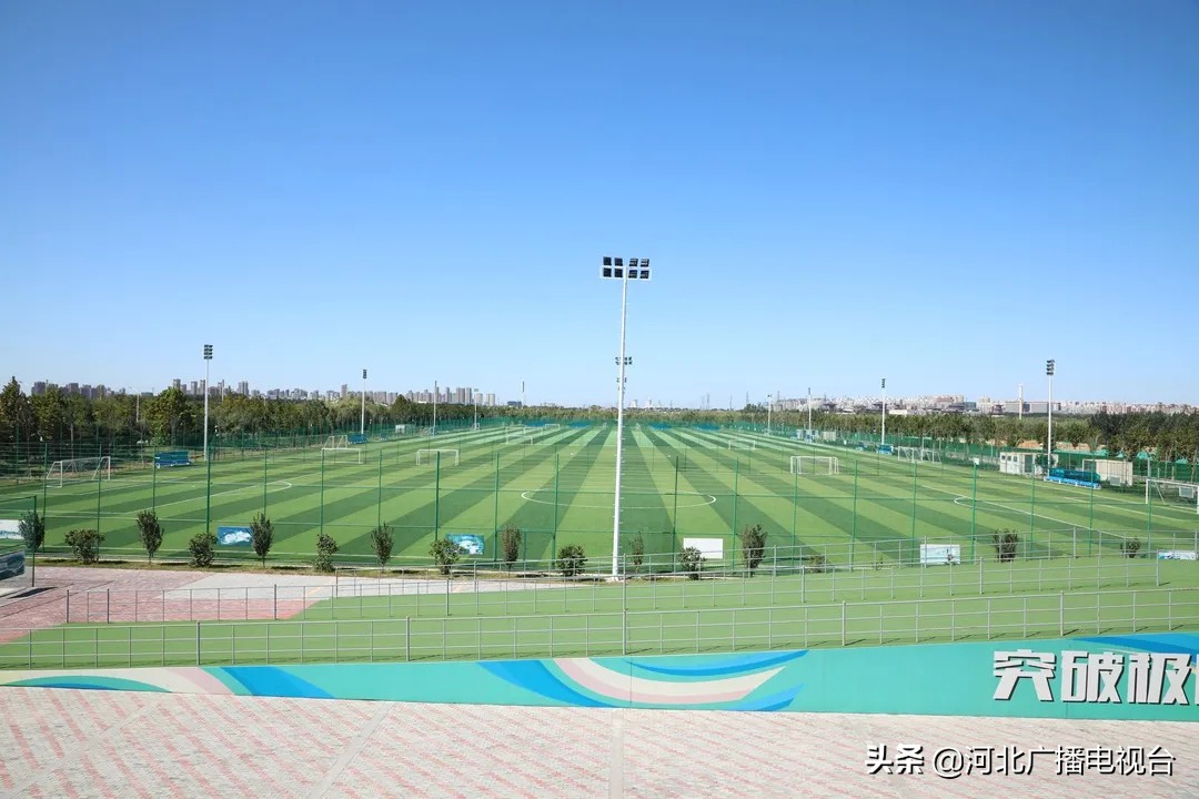 河北青训基地,河北省青训中心建设