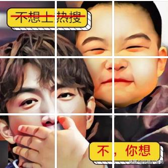 林更新表情包哈士奇,林更新张若昀狗子表情包主人