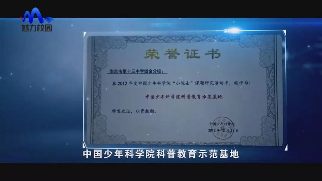 爱满校园第2季,爱满校园电视剧片段