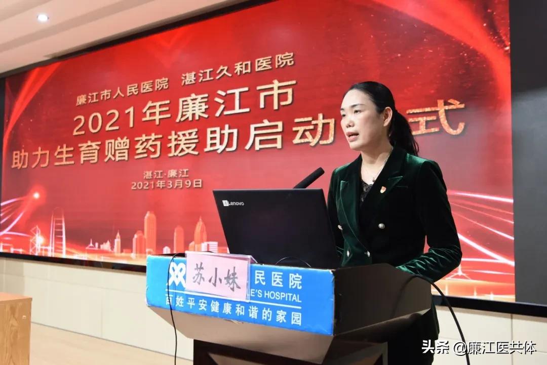 爱心捐赠助力战疫佳都科技在行动,爱心捐赠助力教育抗疫