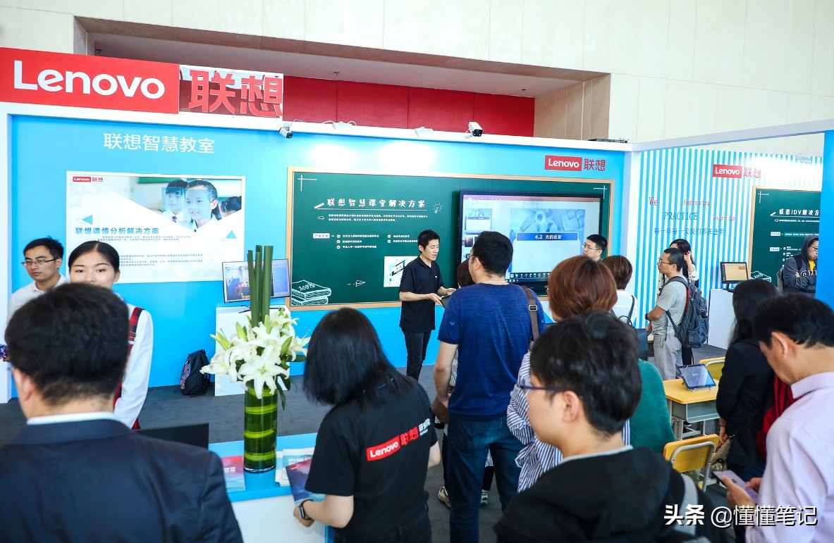 “智慧树”秒杀“一块屏”教育是可以这样“联想”的