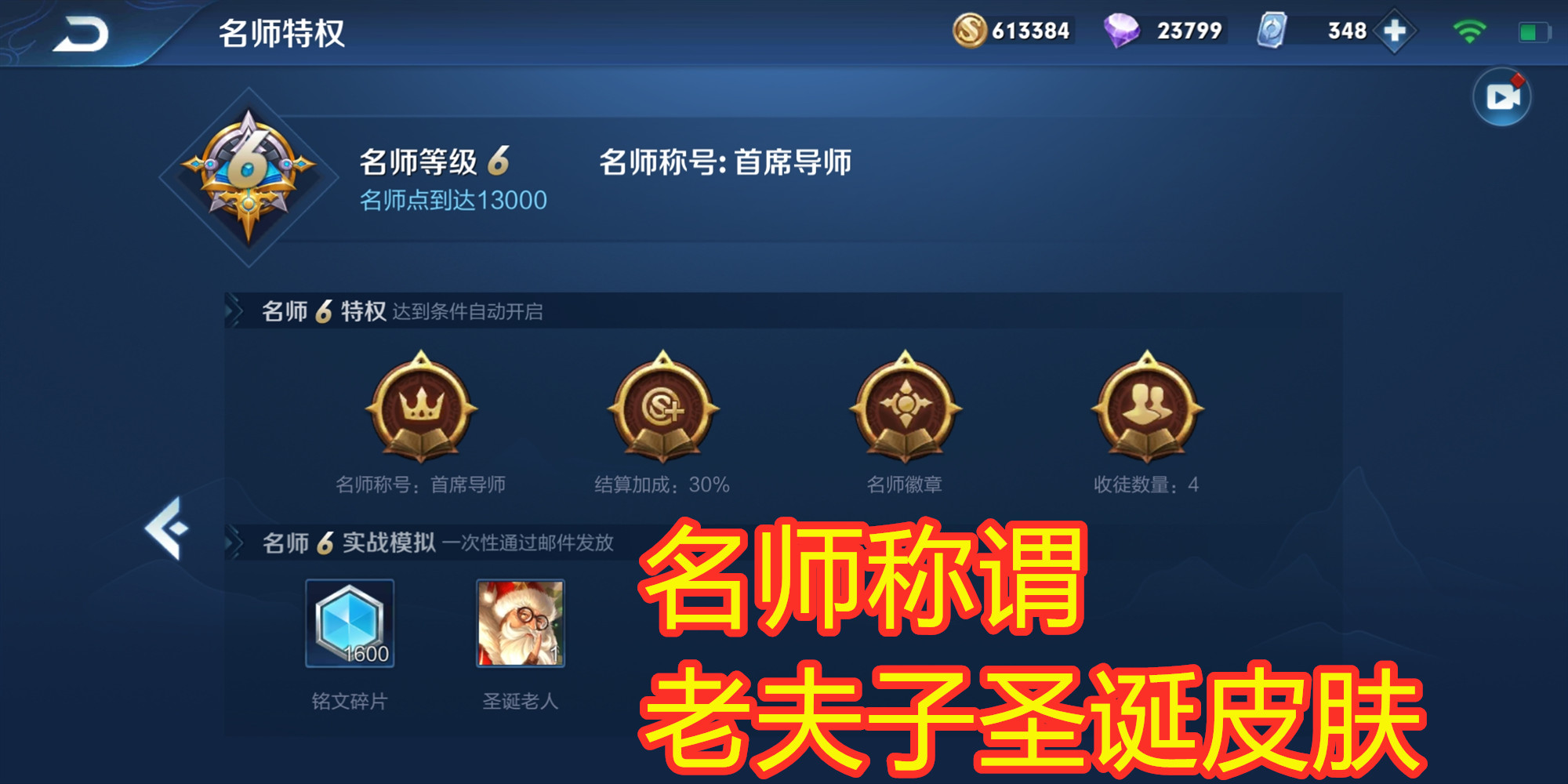 王者荣耀隐藏福利你都找到了几个,王者荣耀你不知道的隐藏小福利