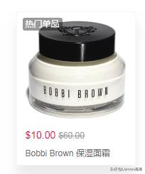 芭比波朗粉底液优惠券,芭比波朗粉底正品