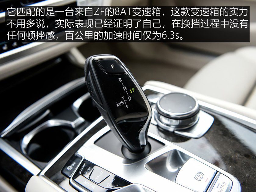 新款宝马7系现在值得入手吗,买最新款宝马7系的十大忠告