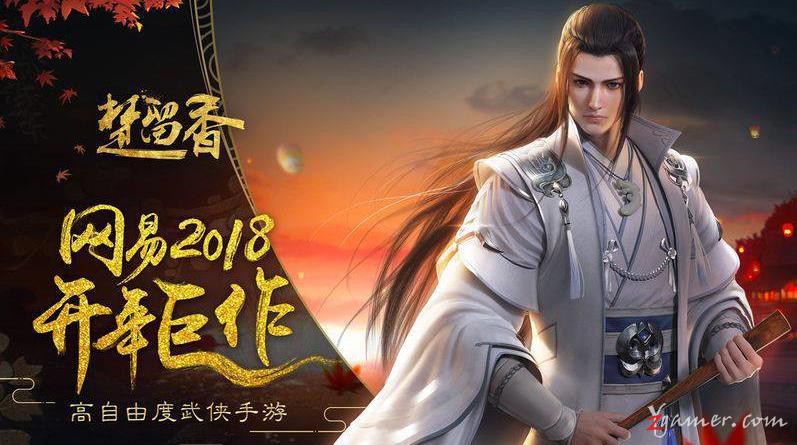 2018最赚钱的手机游戏排行榜,2018手游盈利排行榜