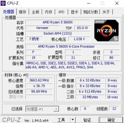5600x搭配2080ti,5600x搭配1060显卡测试