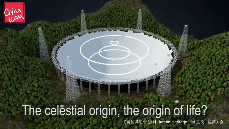 世界最大的单口径球面射电望远镜,最大单口径射电望远镜