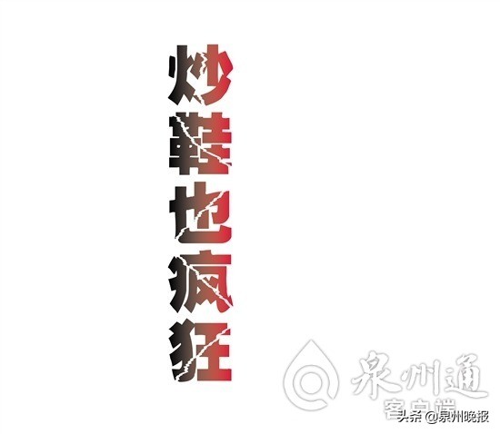 炒鞋的鞋贩子还多吗,炒鞋真的疯狂吗