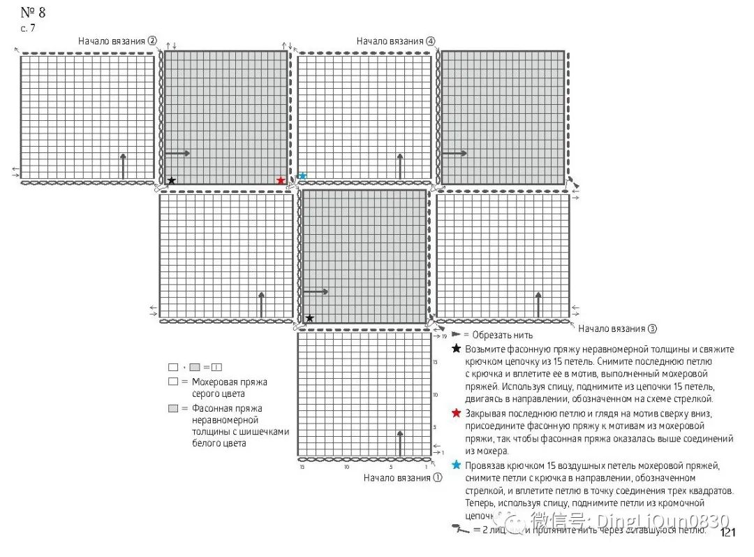 棒针花样500种图案图解,棒针织毛衣教程与图解成人